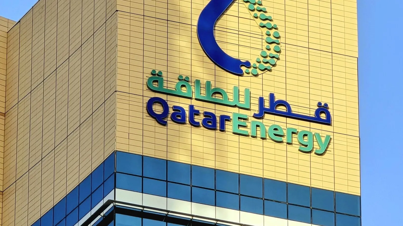 Το Κατάρ κλείνει την στρόφγιγγα του υγροποιημενου αερίου μετά τα πλήγματα του Ιράν