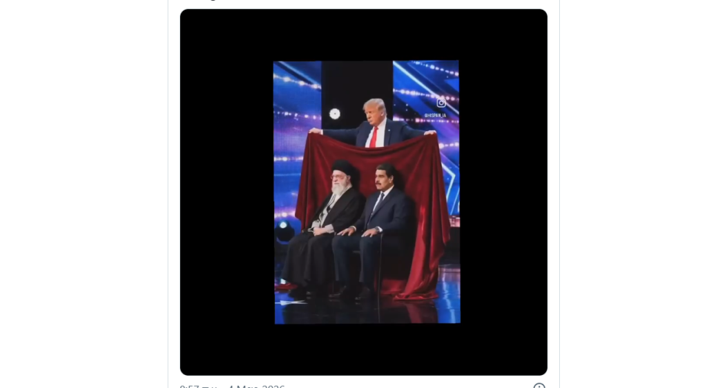 Ο Ν.Τραμπ εξαφανίζει αλά Κόπερφιλντ τους Αλί Χαμενεΐ και Ν.Μαδούρο (βίντεο)