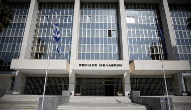 Τηλεφώνημα για βόμβα στο Εφετείο – Εκκενώνεται το κτίριο