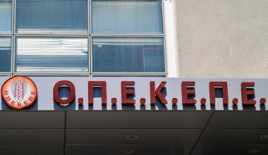 Σκάνδαλο ΟΠΕΚΕΠΕ: Ξεκινά η δίκη 25 κατηγορουμένων από τις Σέρρες για παράνομες επιδοτήσεις