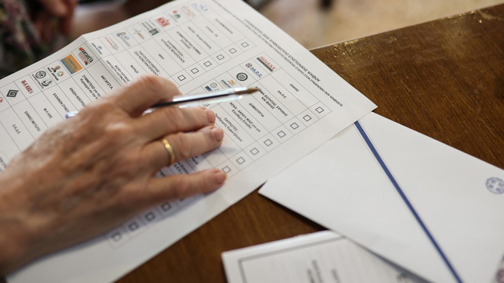 Η επιστολική ψήφος των απόδημων Ελλήνων θα ισχύσει στις επόμενες εκλογές αλλά όχι οι τριεδρικές