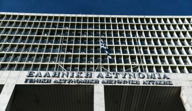Πανικός στη ΓΑΔΑ: Άνδρας δηλώνει πως «φοράει» εκρηκτικό μηχανισμό