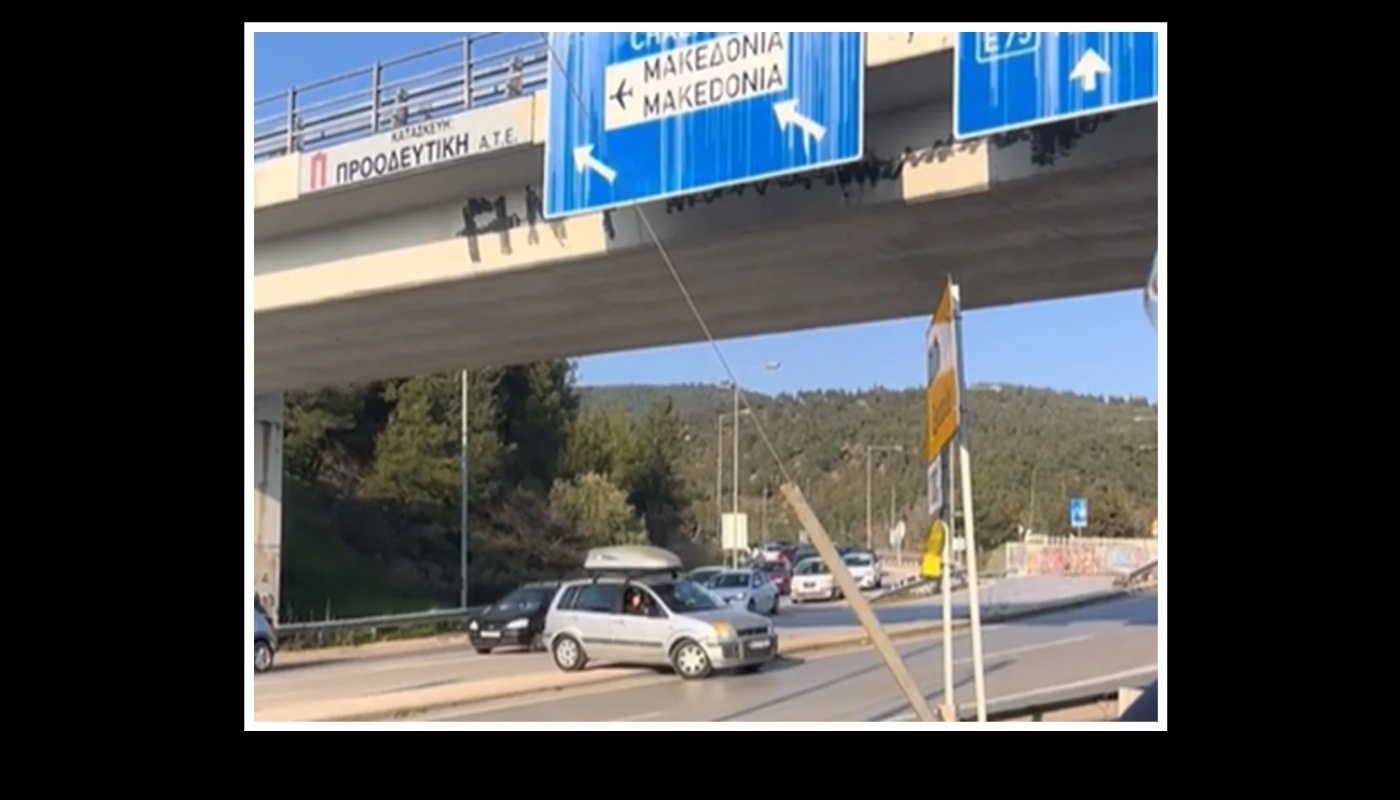 Θεσσαλονίκη: Οδηγός ΙΧ «καβάλησε» νησίδα και έκανε αναστροφή για να αποφύγει την κίνηση!