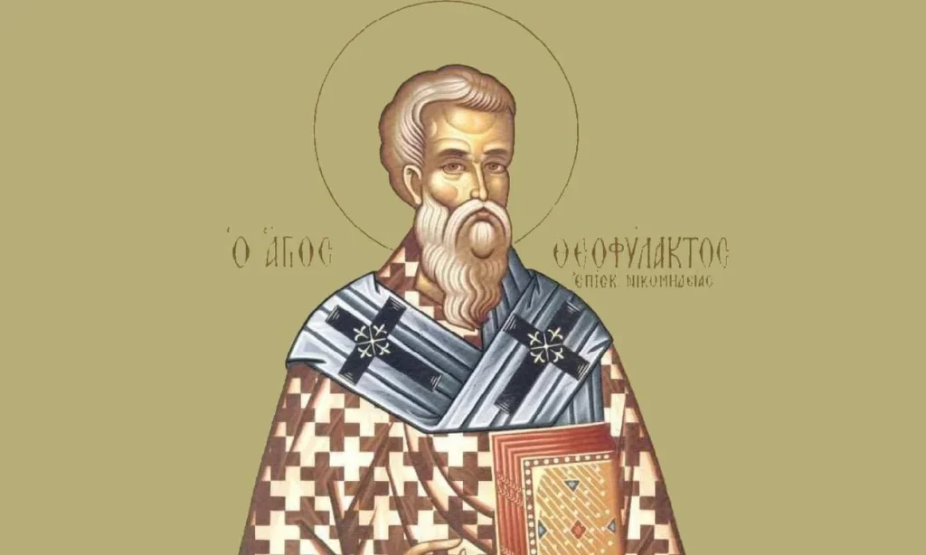 Όσιος Θεοφύλακτος: Ο επίσκοπος που έζησε 30 χρόνια εξόριστος για μια φράση του στον Λέοντα Ε’ τον Αρμένιο