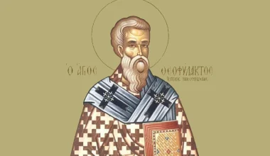 Όσιος Θεοφύλακτος: Ο επίσκοπος που έζησε 30 χρόνια εξόριστος για μια φράση του στον Λέοντα Ε’ τον Αρμένιο