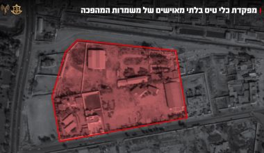 Ισραηλινός Στρατός: «Βομβαρδίσαμε βάση των Φρουρών της Επανάστασης που εκτόξευε drones» (βίντεο)