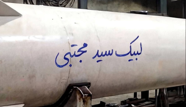 Το Ιράν εκτόξευσε πυραύλους με «μήνυμα» του νέου αγιατολάχ Μοτζταμπά Χαμενεΐ!