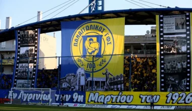 Παναιτωλικός: To εντυπωσιακό κορεό των οπαδών για τα 100 χρόνια του συλλόγου (φωτο)