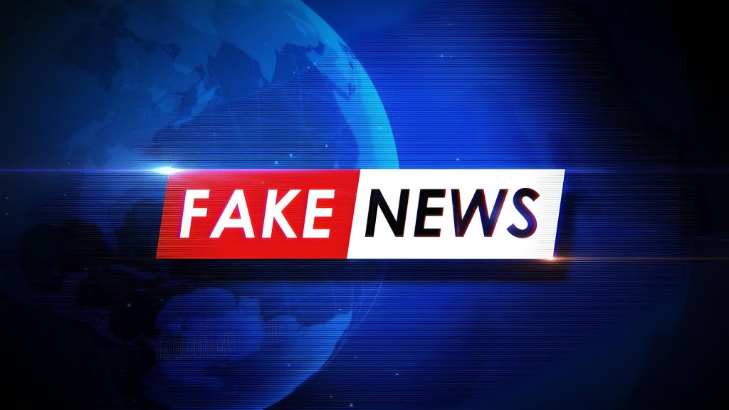 H αντιμετώπιση των fake news και ο «Μεγάλος Αδελφός»: Το ένα συμπληρώνει το άλλο!