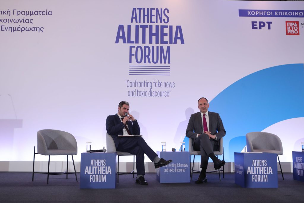 Ούτε επίτηδες να το κάνουν στο ΠΑΣΟΚ: Πώς το θέμα με το «Athens Alitheia Forum» εξελίχθηκε σε νέα γκάφα