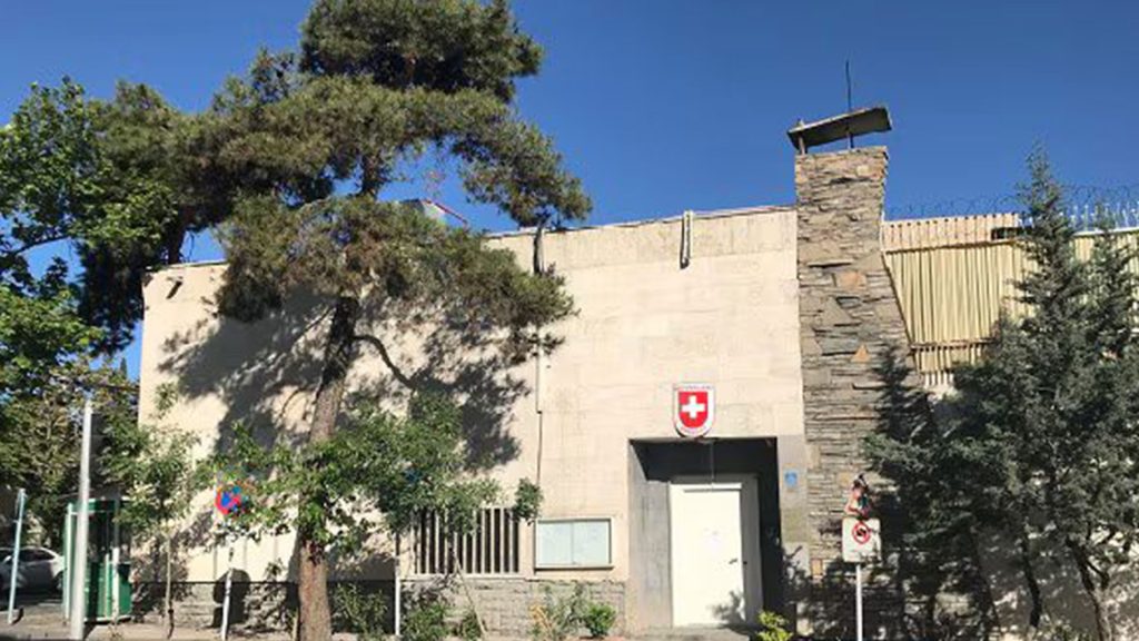 Η Ελβετία κλείνει την πρεσβεία της στην Τεχεράνη λόγω των «αυξανόμενων» κινδύνων για την ασφάλεια του προσωπικού