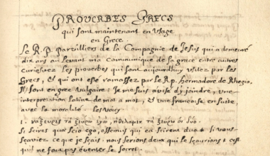 Εντοπίστηκε χειρόγραφο του 17ου αιώνα με ελληνικές παροιμίες που είχε καταγράψει ο λόγιος Ερμόδωρος Ρέγγιος