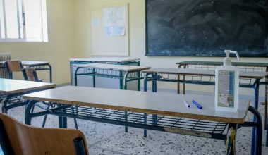 Σεισμός στην Καρδίτσα: Κλειστά θα παραμείνουν τα απογευματινά σχολεία και οι αθλητικοί χώροι