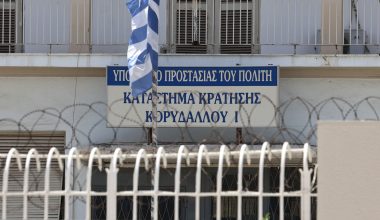 Δύο νεκροί κρατούμενοι από ναρκωτικά στις φυλακές Κορυδαλλού