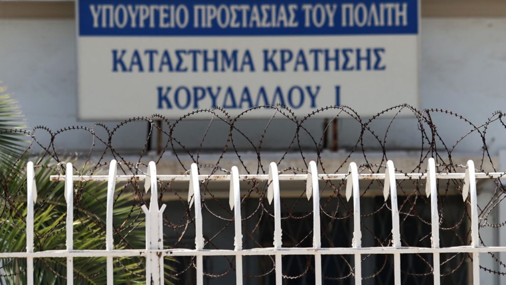 Ξεκίνησε έρευνα για τον θάνατο των δύο κρατουμένων στις φυλακές Κορυδαλλού