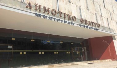 Κέρκυρα: 13χρονη έπεσε στο κενό της ορχήστρας του Δημοτικού θεάτρου – Νοσηλεύεται με σοβαρό κάταγμα στη λεκάνη
