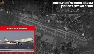 Το Ισραήλ κατέστρεψε το αεροσκάφος του πρώην ανώτατου ηγέτη του Ιράν Αλί Χαμενεΐ