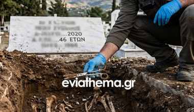 Εύβοια: Βρέθηκε ψαλίδι μέσα στον τάφο 46χρονου στα Ψαχνά – Ξεκίνησε έρευνα για ιατρικό λάθος!
