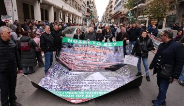 Απεργία εργαζομένων στα δημόσια νοσοκομεία: Συγκέντρωση στο υπουργείο Υγείας (φωτο)