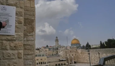 Ιερουσαλήμ: Συντρίμμια ιρανικού βαλλιστικού πυραύλου κατέπεσαν στην Παλαιά Πόλη – Σοβαρές ζημιές (βίντεο)