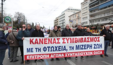 Σε εξέλιξη συγκέντρωση και πορεία συνταξιούχων στο κέντρο της Αθήνας: Ποιοι δρόμοι είναι κλειστοί (φωτο)