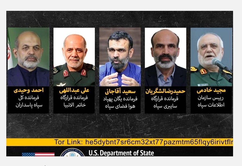 ΗΠΑ: !0 εκατ. $ σε όποιον δώσει πληροφορίες για ηγετικά στελέχη των «Φρουρών της Επανάστασης»