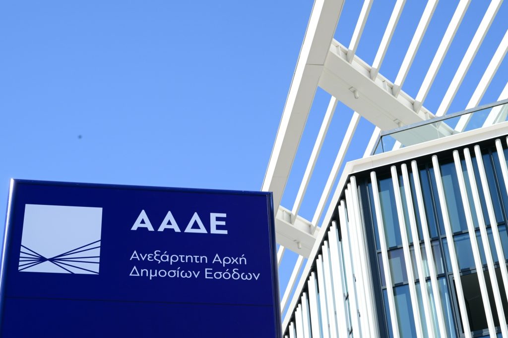 ΑΑΔΕ: Επέβαλλε πρόστιμα ακόμα και για «φιλοδωρήματα» σε σερβιτόρους!