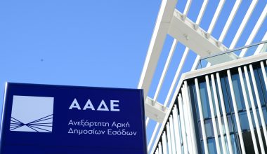 ΑΑΔΕ: Επέβαλλε πρόστιμα ακόμα και για «φιλοδωρήματα» σε σερβιτόρους!