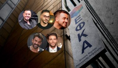 Σ.Λαμάι, Κ.Σιδεράτος & Μ.Ταφσίρι «στο κύκλωμα που έκλεβε ΕΦΚΑ και Δημόσιο» – Εμπλέκονται Δ.Αλεξάνδρου & Γ.Μανίκα