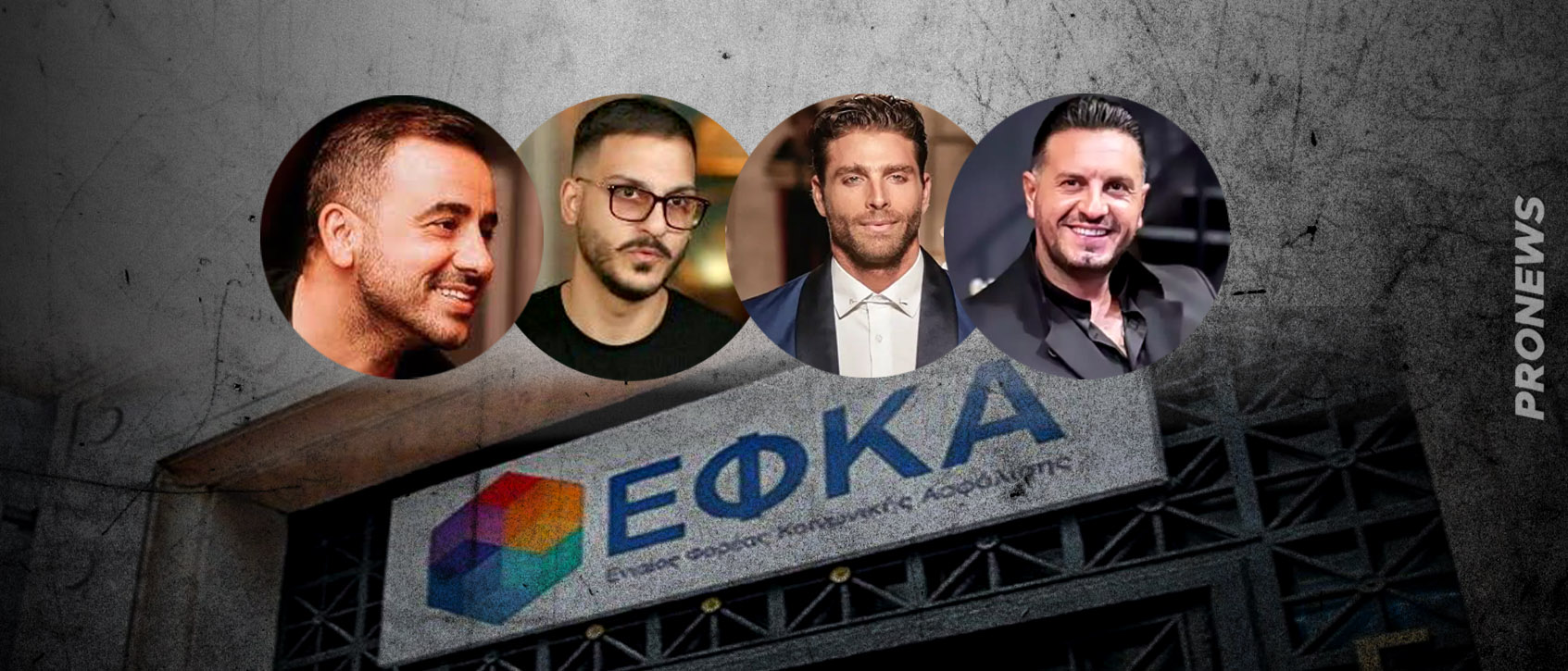 Σ.Λαμάι, Κ.Σιδεράτος & Μ.Ταφσίρι «στο κύκλωμα που έκλεβε ΕΦΚΑ και Δημόσιο» – Εμπλέκονται Δ.Αλεξάνδρου & Γ.Μανίκα