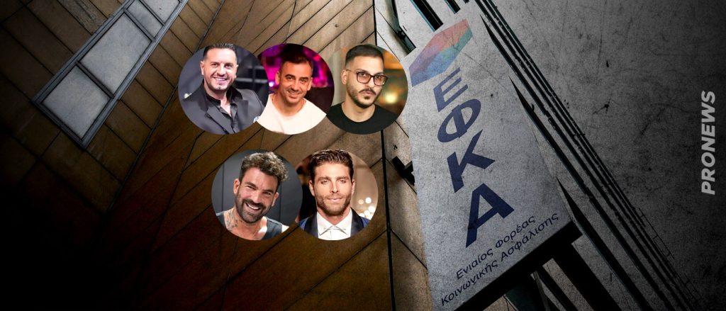 Σ.Λαμάι, Κ.Σιδεράτος & Μ.Ταφσίρι «στο κύκλωμα που έκλεβε ΕΦΚΑ και Δημόσιο» – Εμπλέκονται Δ.Αλεξάνδρου & Γ.Μανίκα