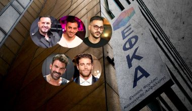 Σ.Λαμάι, Κ.Σιδεράτος & Μ.Ταφσίρι «στο κύκλωμα που έκλεβε ΕΦΚΑ και Δημόσιο» – Εμπλέκονται Δ.Αλεξάνδρου & Γ.Μανίκα