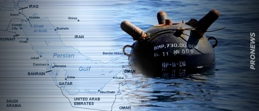 Ιράν: «Αν εισβάλετε θα γεμίσουμε με νάρκες όλο τον Περσικό Κόλπο – Από σήμερα 2 εκατ. $ η κάθε διέλευση πλοίου»!