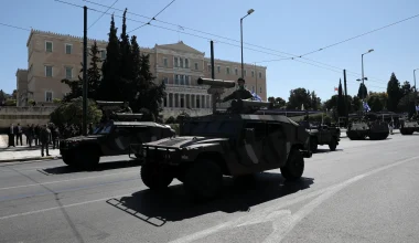 Αθήνα: Στις 11:00 η μεγάλη στρατιωτική παρέλαση για τον εορτασμό της 25ης Μαρτίου