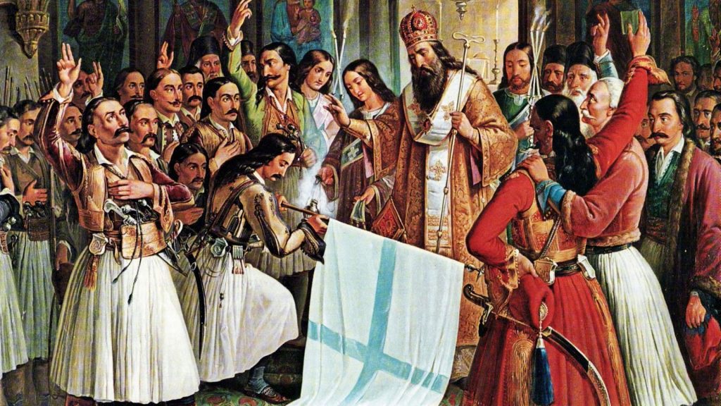 Ο όρκος των αξιωματικών και των υπουργών στις 21 Μαρτίου 1822: H ιστορική του σημασία