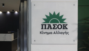 Με τρολάρισμα στον Κ.Τασούλα για το… 1981 το βίντεο – κάλεσμα του ΠΑΣΟΚ για το συνέδριό του