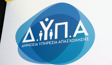 ΔΥΠΑ: Αναρτήθηκαν τα τελικά αποτελέσματα για το voucher των 750 ευρώ – Που και πως θα τα δείτε