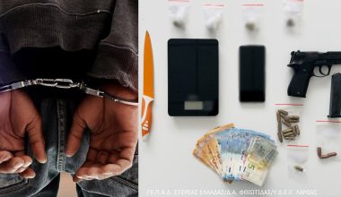 Ζευγάρι στη Λαμία είχε μετατρέψει σε γιάφκα το σπίτι του: Η ΕΛΑΣ εντόπισε ναρκωτικά και όπλα