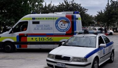 Εξαφανίστηκε 17χρονη Ελληνίδα από την περιοχή της Φυλής: Στη δημοσιότητα τα στοιχεία της (φωτο)