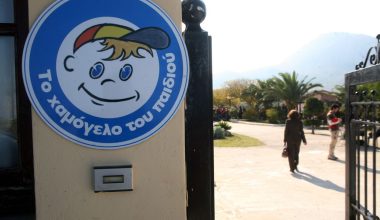 Αίσια κατάληξη στην υπόθεση εξαφάνισης 17χρονης από τη Φυλή: Εντοπίστηκε στην Κρήτη