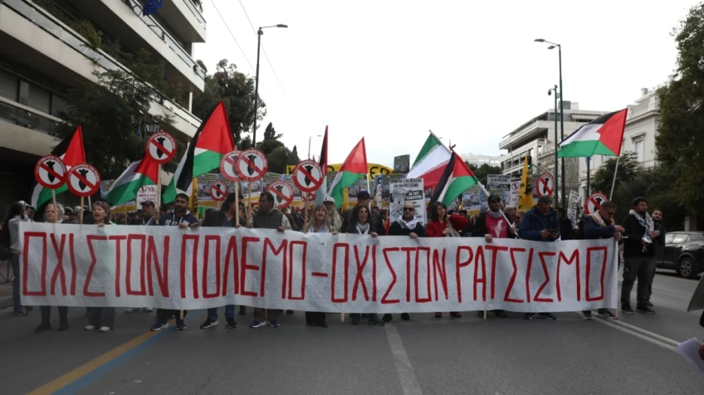 Mεγάλο αντιπολεμικό συλλαλητήριο στην Αθήνα: Πραγματοποιήθηκε πορεία προς την πρεσβεία των ΗΠΑ