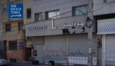 Ιράν: Αναστάλθηκε η λειτουργία αλυσίδας καφέ που χρησιμοποιούσε ποτήρια που παρέπεμπαν στον θάνατο του Α.Χαμενεΐ