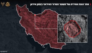 Ισραηλινός Στρατός: «Κτυπήσαμε ιρανικά συστήματα αεράμυνας κοντά στη Θάλασσα της Κασπίας»