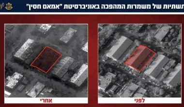 Ισραήλ: Έχουμε χτυπήσει βάση των Φρουρών της Επανάστασης εντός πανεπιστημίου της Τεχεράνης