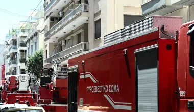 Φωτιά σε κτίριο του Υπουργείου Εσωτερικών – Άμεση επέμβαση της Πυροσβεστικής