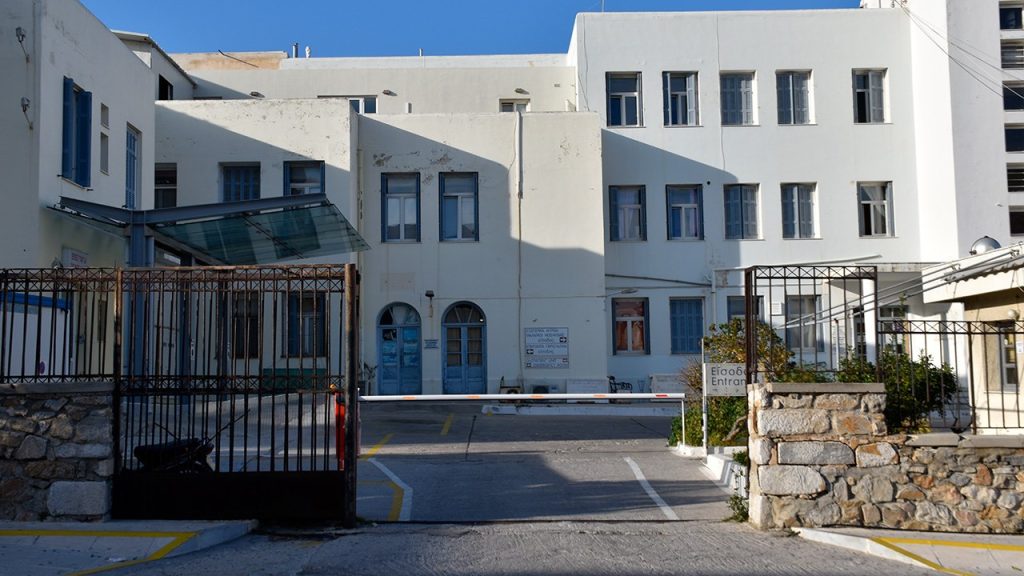 Αναστάτωση στο νοσοκομείο της Σύρου: Άγνωστος επιτέθηκε με μαχαίρι σε ασθενή