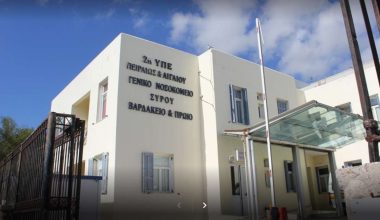 Ένταση στο νοσοκομείο της Σύρου: Ασθενής κυνηγούσε με μαχαίρι νοσηλεύτρια – Πρόλαβε να κλείσει την πόρτα και σώθηκε