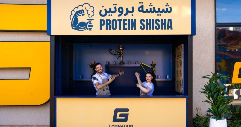 Το πήγε αλλού γυμναστήριο στη Σαουδική Αραβία: Η πρωτεΐνη σε… ναργιλέ που διχάζει τους επιστήμονες (βίντεο)