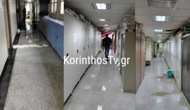 Μέσα στα νερά το Δικαστικό Μέγαρο Κορίνθου: Έβαλαν κουβάδες κάτω από τα σημεία που έσταζε η οροφή! (βίντεο)