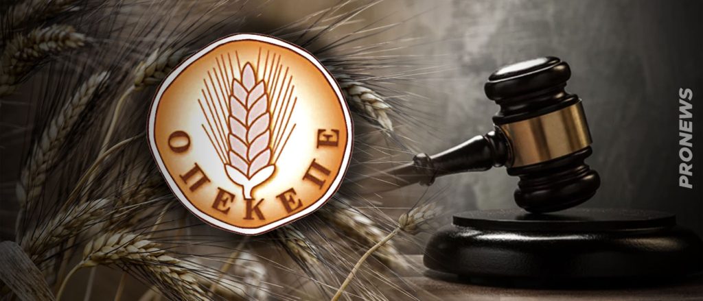 Τρίτη δικογραφία ΟΠΕΚΕΠΕ για ακόμα δύο βουλευτές της ΝΔ!